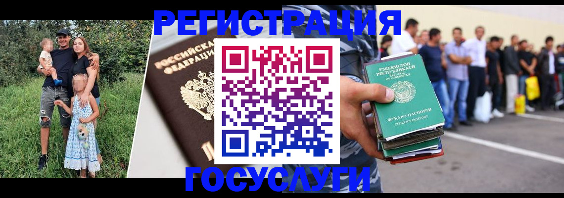 прописка гарантия в Старой Купавне